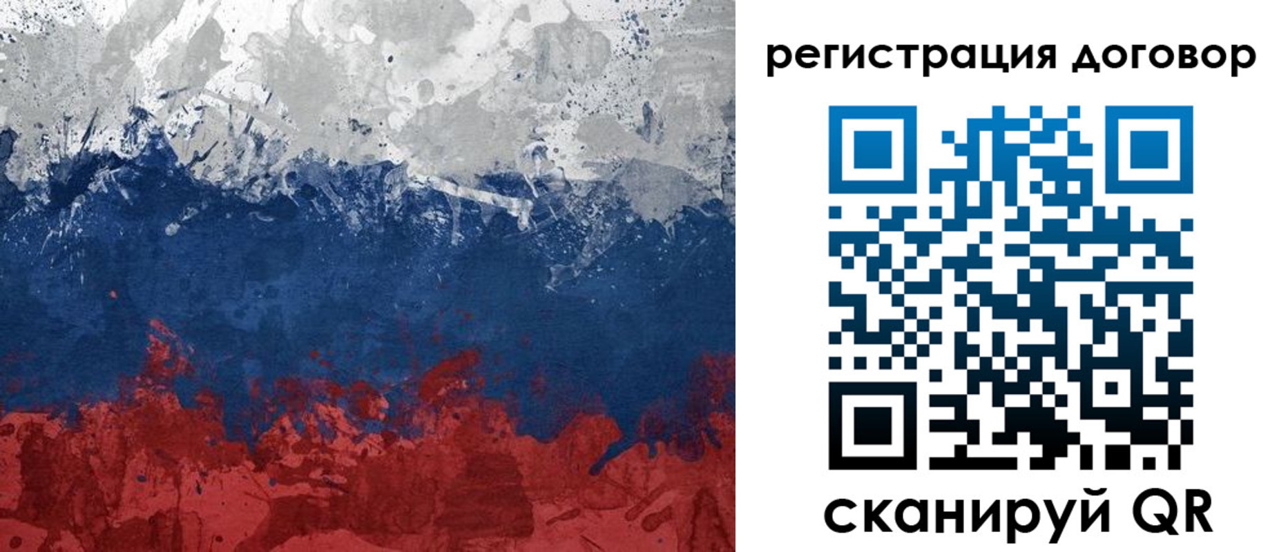 купить прописку в Гороховце