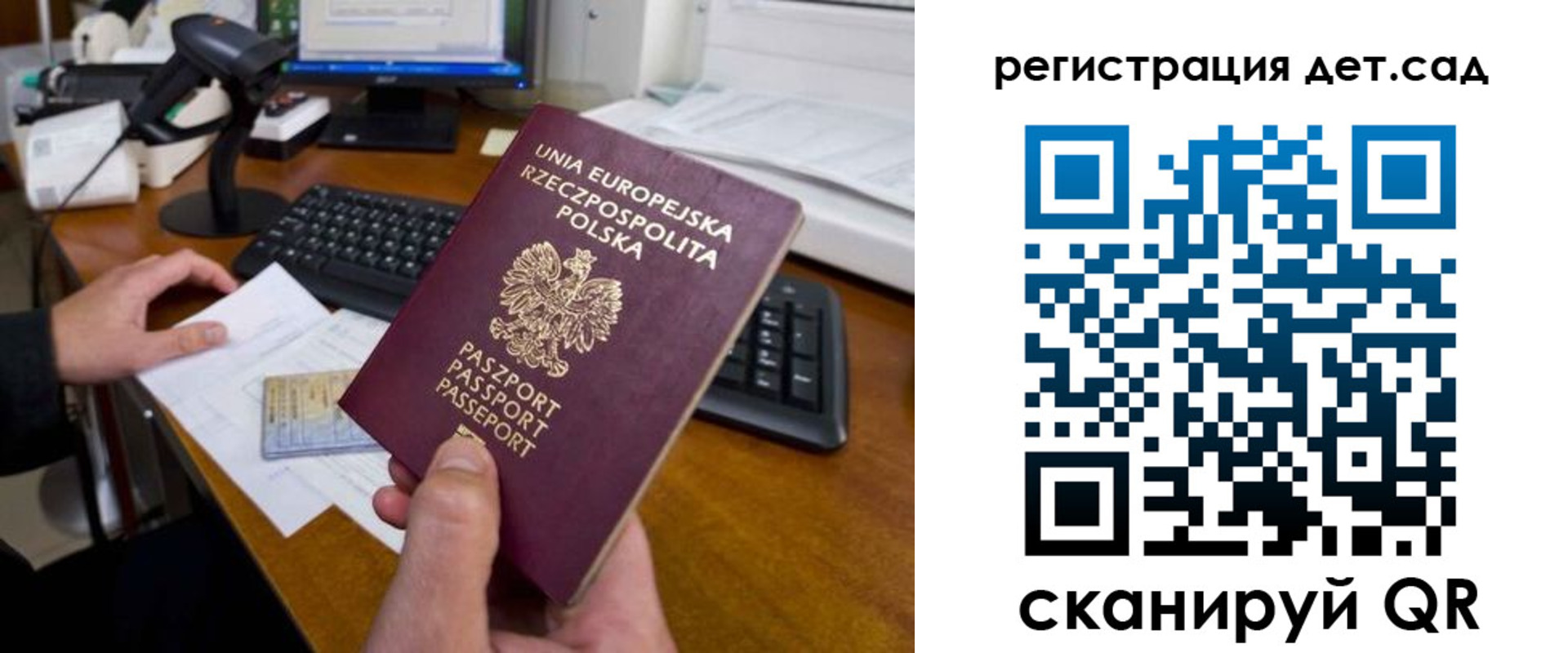 временная регистрация законно в Гороховце